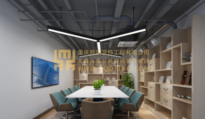 辦公室裝修設(shè)計(jì) 打造高效與美觀兼具的重慶辦公空間