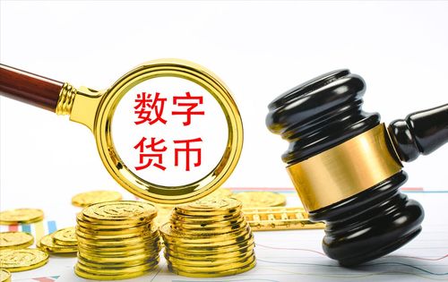 數(shù)字貨幣技術(shù)開(kāi)發(fā)賽道 御銀股份、楚天龍、旗天科技、高偉達(dá)，誰(shuí)將成妖股？